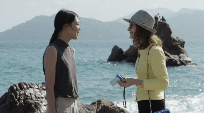 Claire's Camera (2017)