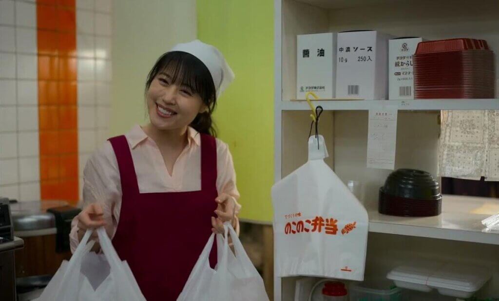 Call Me Chihiro (2023)