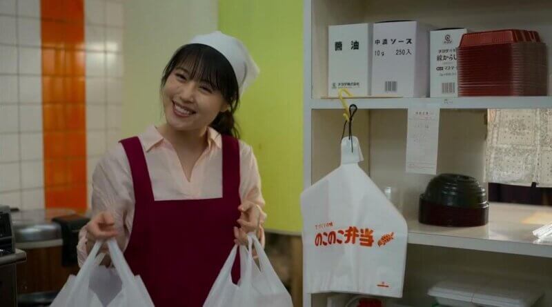 Call Me Chihiro (2023)